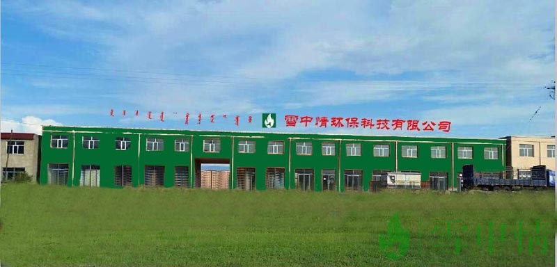 http://m.ksaoyuan.com/data/images/case/20180831151254_161.jpg