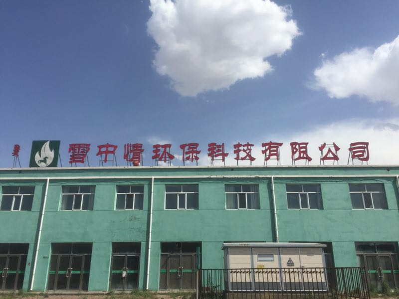 http://m.ksaoyuan.com/data/images/case/20180831153030_414.jpg