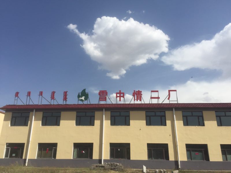 http://m.ksaoyuan.com/data/images/case/20180831153032_594.jpg