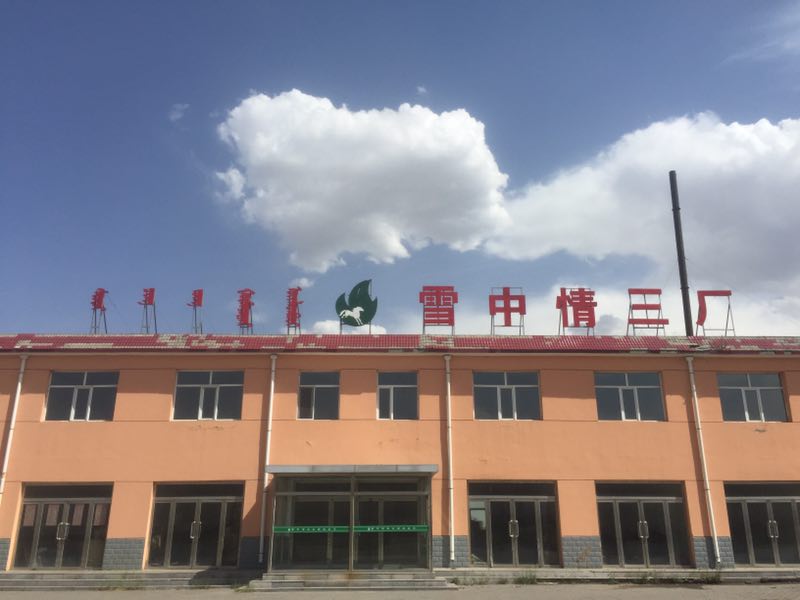 http://m.ksaoyuan.com/data/images/case/20180831153245_779.jpg