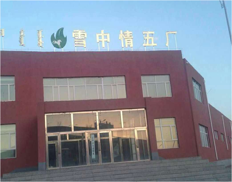 http://m.ksaoyuan.com/data/images/case/20180831153248_577.png