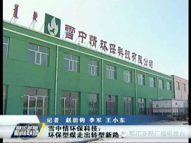 http://m.ksaoyuan.com/data/images/case/20180831161202_934.jpg